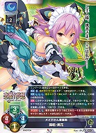 メイドさん兼護衛 孫乾・美花 【LO/5236R】