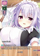 メイド服 【LO/5454P】