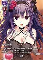 【キズ有り特価A】王道 【LO/5456P】