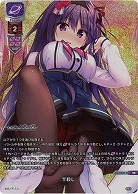 【キズ有り特価A】半殺し(KR) 【LO/5430KR】