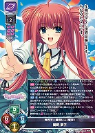 世界で一番偉い人(暫定) 闇野 夢子 【LO-5949SR】