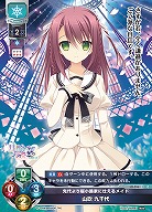 先代より桜小路家に仕えるメイド 山吹 九千代 【LO-5961C】