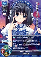 薔薇色クロスオーバー 羽田 小鳩 【LO-5992U】