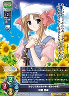 恐ろしく見た目が若い亜沙の母親 時雨 亜麻 【LO-6002U】