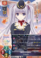 異次元の水先案内人 プリムラ 【LO-6034R】