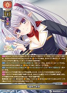 可能性の世界 【LO-6059C】