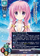 服飾専攻の健気な後輩 サクヤ 【LO-6080SR】