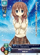 聖母のような天然お姉さん 群雲 真千 【LO-6106C】