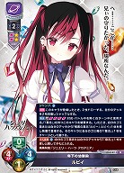 年下の幼馴染 ルビイ 【LO-6147R】