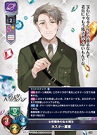 七年戦争の生き残り ネスター軍曹 【LO-6157C】