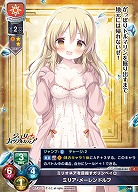 ミリオネアを目指すガリンペイロ ミリア・メーレンドルフ 【LO-6164C】