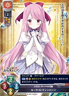 クラス・ダイヤの代表 カーラ・S・クィンバーン 【LO-6167C】