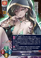万能の力エレクトロン 雷神レシェフ 【LO-6181C】
