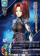 羅刹太后 朱 笑嫣 【LO-6243C】