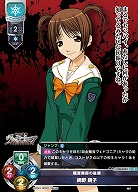 軽音楽部の後輩 網野 鏡子 【LO-6253C】