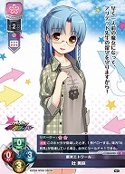 Lycee Overture 〜リセ〜｜TCGシングルカード通販なら「193net」