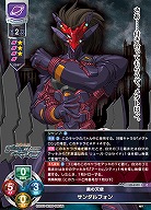 黒の天使 サンダルフォン 【LO-6352C】