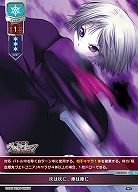 灰は灰に、塵は塵に 【LO-6370C】