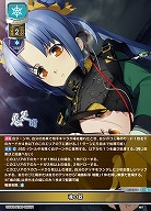 魂の器 【LO-6373C】