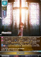 最強の暗殺者 【LO-6374C】