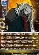 心甲一致 【LO-6375C】