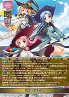 STARMINEGIRL 【LO-6377C】