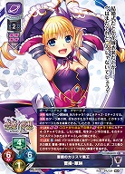 曹魏のカリスマ覇王 曹操・華琳 【LO-6412SR】