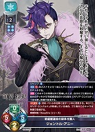 防疫修道会の謎多き魔人 ジェントル・アニー 【LO-6421U】