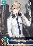 お調子者のクラスメイト 八戸 莢貴 【LO-6424C】