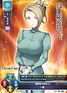 斎野家の後見人 一葉 【LO-6434C】