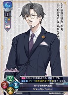 カージ合衆国大統領 ジョージ・パーカー 【LO-6451C】