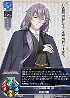 カージ合衆国全権大使 佐藤 和成 【LO-6452U】