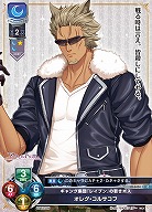 ギャング集団『レイブン』の若きボス オレグ・コルサコフ 【LO-6454C】