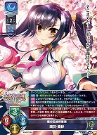 蜀の五虎将筆頭 関羽・愛紗 【LO-6458R】