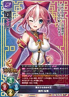 誰よりも自由な王 劉邦・桜香 【LO-6472U】