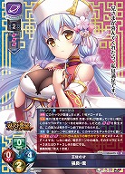 王佐の才 張良・雪 【LO-6475R】