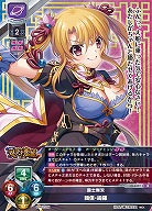 国士無双 韓信・綺羅 【LO-6477R】