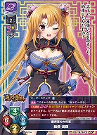 劉邦軍の大将軍 韓信・綺羅 【LO-6478C】