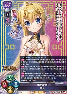 難民の少女 南斗 【LO-6486U】