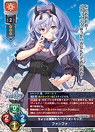 ちょっと残念なハーフフォーモリア ファーファ 【LO-6495C】