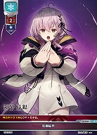 防御結界 【LO-6509C】