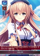 平和な世界 【LO-6511C】