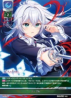 ノーブル 【LO-6514U】