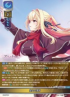 皇女の望み 【LO-6518C】