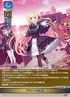 フロスト中立特区 【LO-6520C】