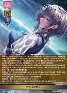 ちっぽけな自分 【LO-6521C】