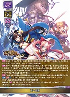 王への道 【LO-6523C】