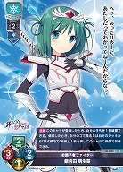Lycee　先行後攻マーカー キラ   錦あすみ  リセ　竜王戦　龍王戦 まどそふと lycee 先攻後攻 マーカー キラ Lycee 先行後攻マーカー キラ 錦