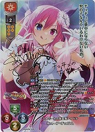 【キズ有り特価A】二人で一人の吸血鬼アイドル チューア・チュラム(SP) 【LO/5519SP】