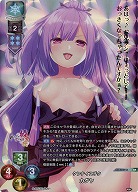 ※秋葉原店併用品 クレナイスザク カグヤ(KR) 【LO/5529KR】